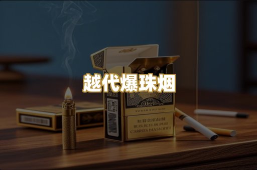 云霄厂家货源